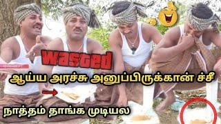 ச்சீ ஆய்ய அரச்சு அனுப்பிருக்கான்  gp muthu parcel and  letter comedy  gp muthu Thug life  troll