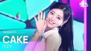 ITZY있지 - CAKE @인기가요 inkigayo 20230813