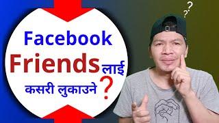 How To Hide Friends List on Facebook  Facebook Ma Friend Lukaune Tarika  Facebook Tips