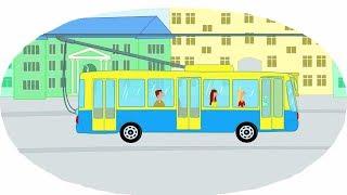 Мультик - Раскраска. Учим Цвета - Городской транспорт - Автобус Троллейбус Маршрутка