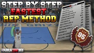 *NEW* NBA 2K19  HOW TO REP UP FAST AFTER PATCH 8 BEST REP METHOD 100% quick and easy method