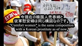 Do you know Korean Comfort Women ? Prostitutes