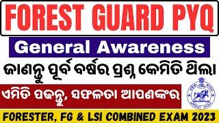 Forest Guard Previous Year QuestionsOSSSC ForesterLSI Exam 2023General AwarenessCRE-2023CP Sir