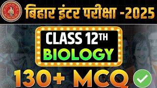 Class 12Th Biology Chapter 06 Mcq Question 2025। Biology Objective Question 2025। Class 12Th Biology