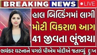 120624 આજના તાજા સમાચાર Today Breaking News મોટા સમાચાર weather khissu મોદી ચોમાસુ SBI Gas petrol