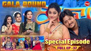 RAJA SUNDARI - ରଜ ସୁନ୍ଦରୀ - 2024 - Reality Show - Full Episode - 37 - Sidharth TV