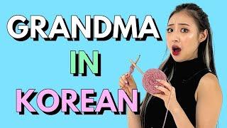 GRANDMA in Korean  Learn It In 2 Minutes