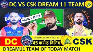 CSK vs DC Dream11 Prediction IPL 2024 Chennai vs Delhi Dream 11 team of today match