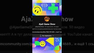 СТРАШНЫЕ МИФИЧЕСКИЕ СУЩЕСТВА В РАЗНЫХ СТРАНАХ  ПОДПИШИСЬ НА @AjaxGameShow