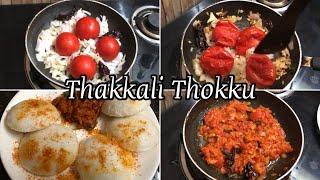 Thakkali Thokku in Tamil  Best tiffin side dish for Idli Dosai  Tomato Thokku  Recipe