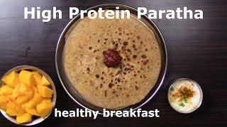 high-protein paratha recipe for healthy breakfast - jackfruits seeds masala paratha recipe
