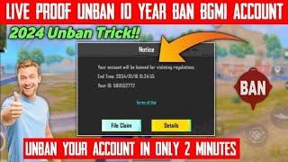 FINALLY UNBAN  HOW TO OPEN BAN ID IN BGMI  BGMI BAN ID RECOVER IN 1 MINUTE