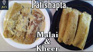 Kheer Patishapta and Malai Patishapta Pitha Combo RecipeBengali Pitha RecipeANIS SPECIAL KITCHEN