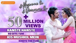 Hanste Hanste  Ek Haseena Thi Ek Deewana Tha  Nadeem l Palak Muchhal l Romantic l Hindi Song