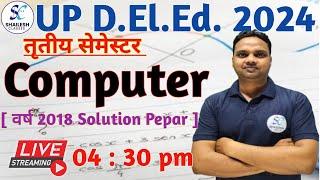 DElEd 3rd Semester Computer  up Deled third Semester Computer previous year paper -2018