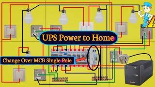 How to Connect UPS to Home Distribution Board  UPS Power Emergency Light  House Wiring with UPS