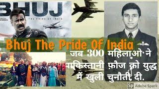 BHUJ The Pride Of India  Real Story of 1971 Indo Pak War  Women Empowerment  Vijay Karnik