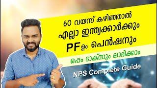 National Pension Scheme - NPS  PF & Pension for Every Indians including NRIs  Best Retirement Plan