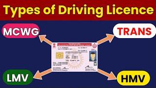 Types of Driving licence in India  जानिए भारत में ड्राइविंग लाइसेंस कितने प्रकार के होते है 