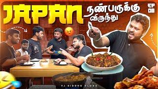 Siddhus Special Japan Chicken  Japan Ep- 8  Vj Siddhu Vlogs