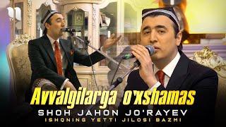 Shohjahon Jorayev - Avvalgilarga oxshamas Ishqning yetti jilosi bazmi