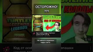 ОСТОРОЖНО НЕ АТОМИК #shorts #рекомендации