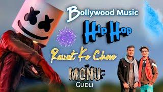 Rawat ko Choro Sonu Sa Hip Hop Bollywood Music Daylog Mix Monu Gudli 2k24