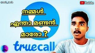  Truecaller Mistakes In Your Mobile? Truecaller Facts Malayalam  Truecaller Tricks NS2 TECH