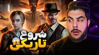 لتس پلی بازی تنها در تاریکی - Alone in the Dark-