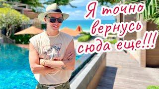 Таиланд Остров Самет Отель «Sai Kaew Beach Resort» ⭐️⭐️⭐️⭐️