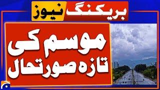 Weather Update  Chance of rain  heat intensity  Islamabad Weather  Breaking News