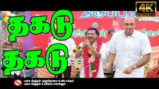 தகடு தகடு தகடுன்னா  Thagadu Thagadu  Deva Gana Padal  Adi Thadi Movie Video Song  Sathyaraj  4K