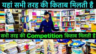 Bhatia Book Store Pared Market Kanpur  Wholesale Copy Market Kanpur  Second Hand Notebook Market