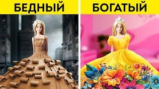 Переделка и ремесла кукол Barbie  Потрясающее преображение Barbie