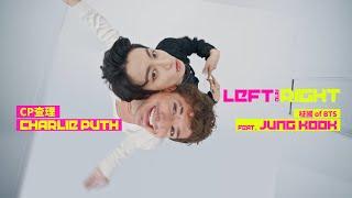 CP查理 Charlie Puth - Left And Right feat. Jung Kook of BTS 華納官方中字版