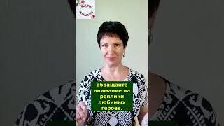 Как вызвать на разговор если вам не доверяют