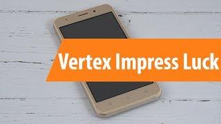 Распаковка Vertex Impress Luck  Unboxing Vertex Impress Luck