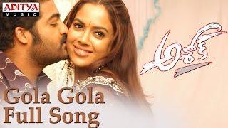 Gola Gola Full Song ll Ashok Movie ll Jr.Ntr Sameera Reddy