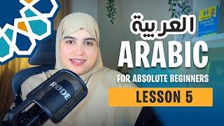 Learn Arabic from scratch  Lesson 5 - The Speaking Course for Absolute Beginners