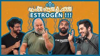 Podcase Talk of the dungeon  7  Diet workout & PEDs with  Dr. Broderick