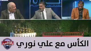 أكرم سلمان يكشف خطأ عماد محمد الكارثي في مباراة تونس