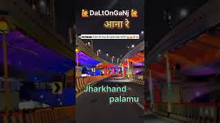 Daltongang Night View   #Daltongang #palamu #fristvlog#shorts