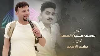 دبكة جوبي يوسف حسين الحسن والعازف مهند الاحمد 2023