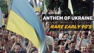 Anthem of Ukraine rare early 90s instrumental