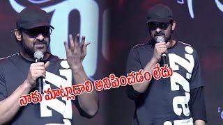 Prabhas Speech At Sita Rama Audio Function  Prabhas  DQ Salman  Telugu Filmy