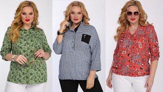 Модные блузки для полных  Женские блузки с 50 по 64 размер