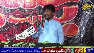 Zakir Syed Amir Qaiser Majlis 26 Zilhaj 2024 Kalera Sadaat Thana Qadir Pur Mor Mandi Jhang