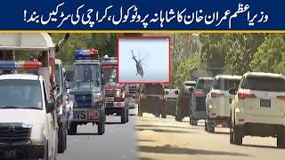 PM Imran Khan VVIP Protocol In Karachi