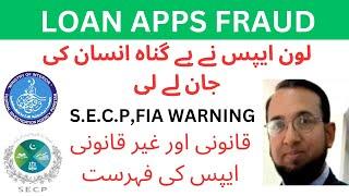 online loan apps   umar masood bharosa appS.E.C.P FIA action  list of legal and illegal loan apps