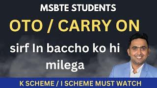 MSBTE OTO NEW UPDATE 2024  OTO Confirm Milega  CARRY ON  Toshib Tutorials